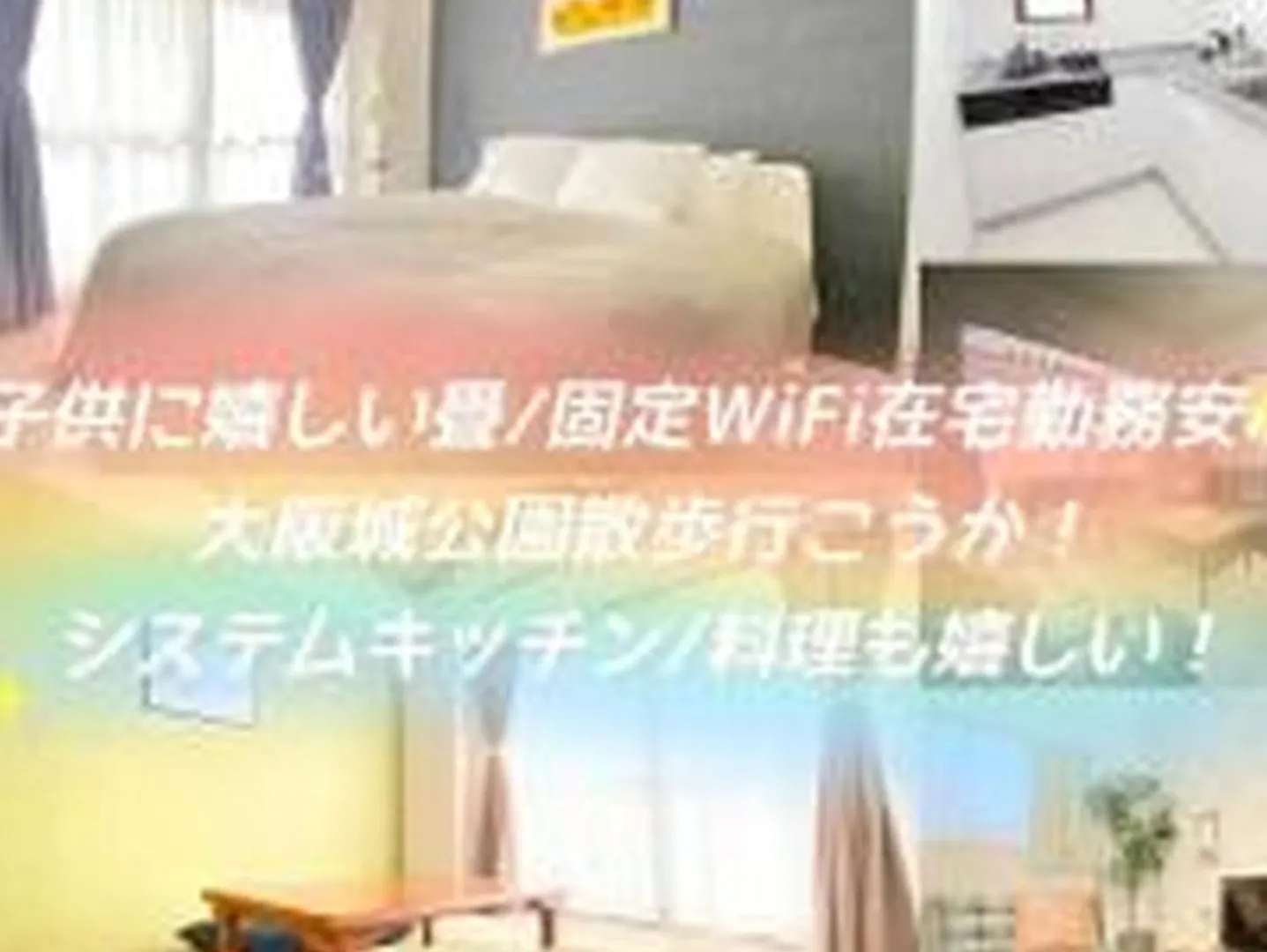 アルザーテ上町401 Apartment Osaka 0*,  Japan